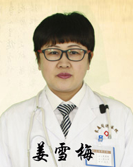姜雪梅